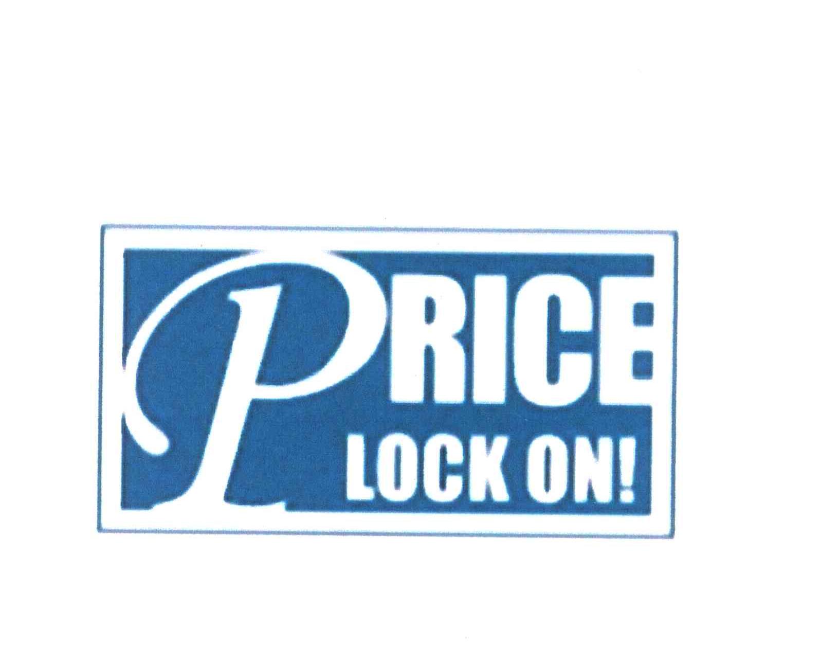 PRICE LOCK ON