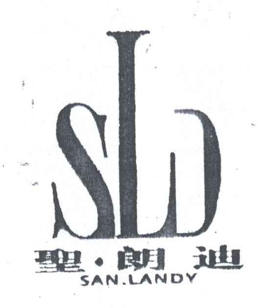 圣朗迪;SAN LANDY;SLD