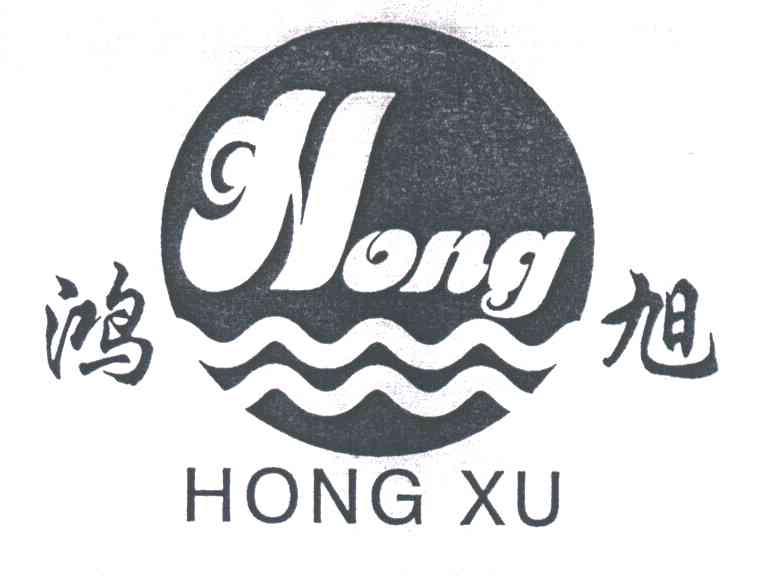 鸿旭HONG