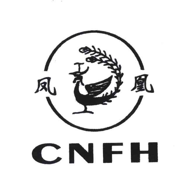 凤凰;CNFH