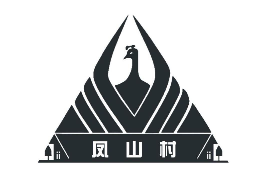 凤山村