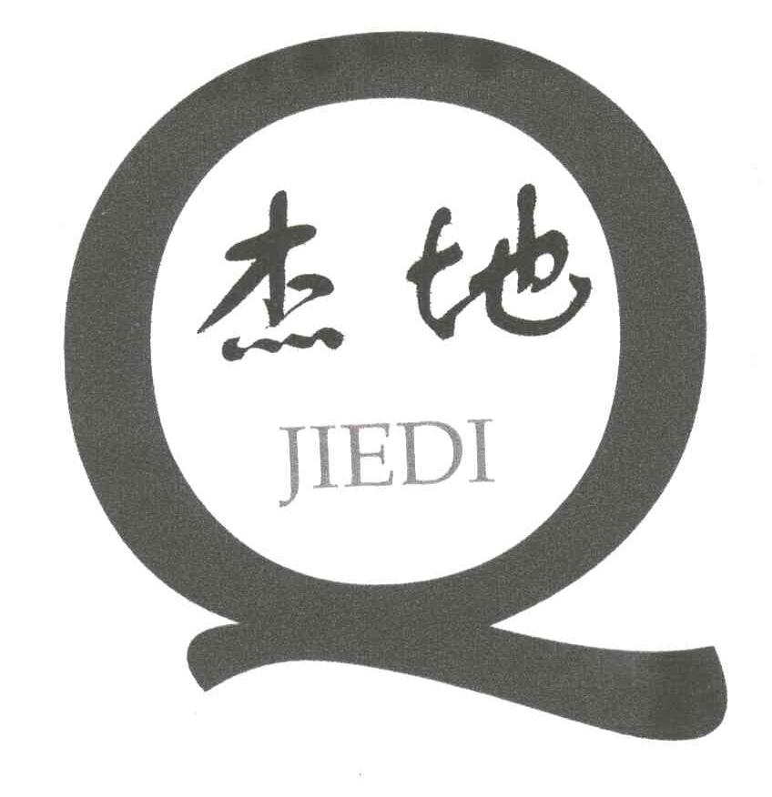 杰地