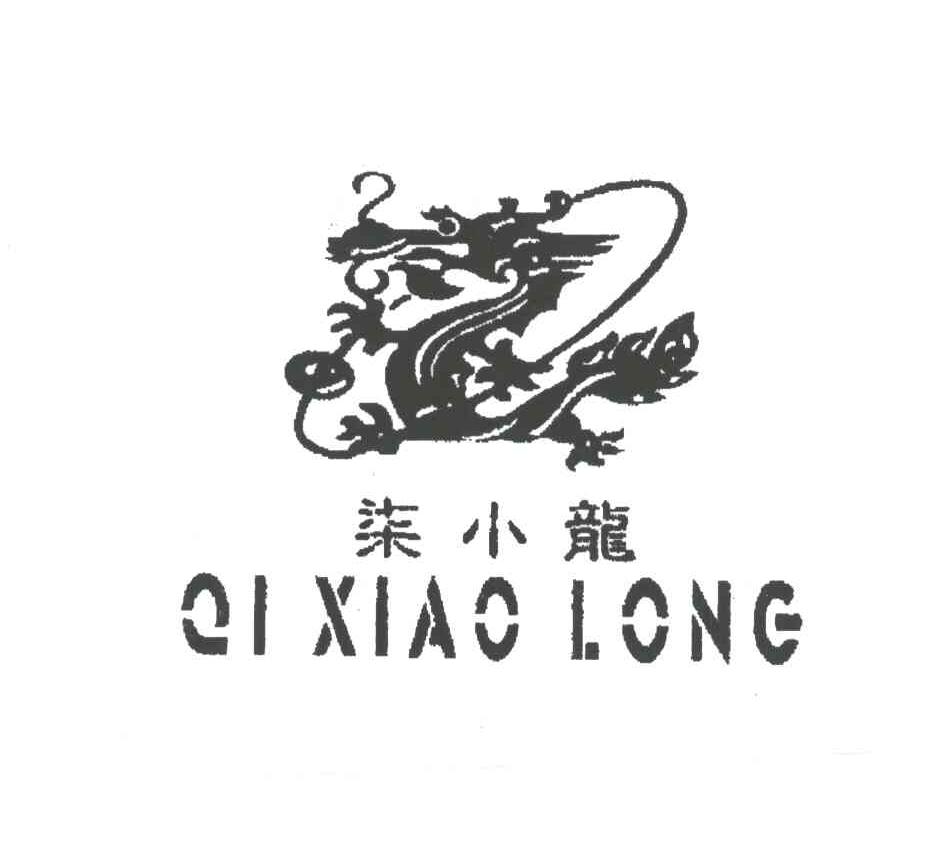 柒小龙