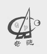 奇葩