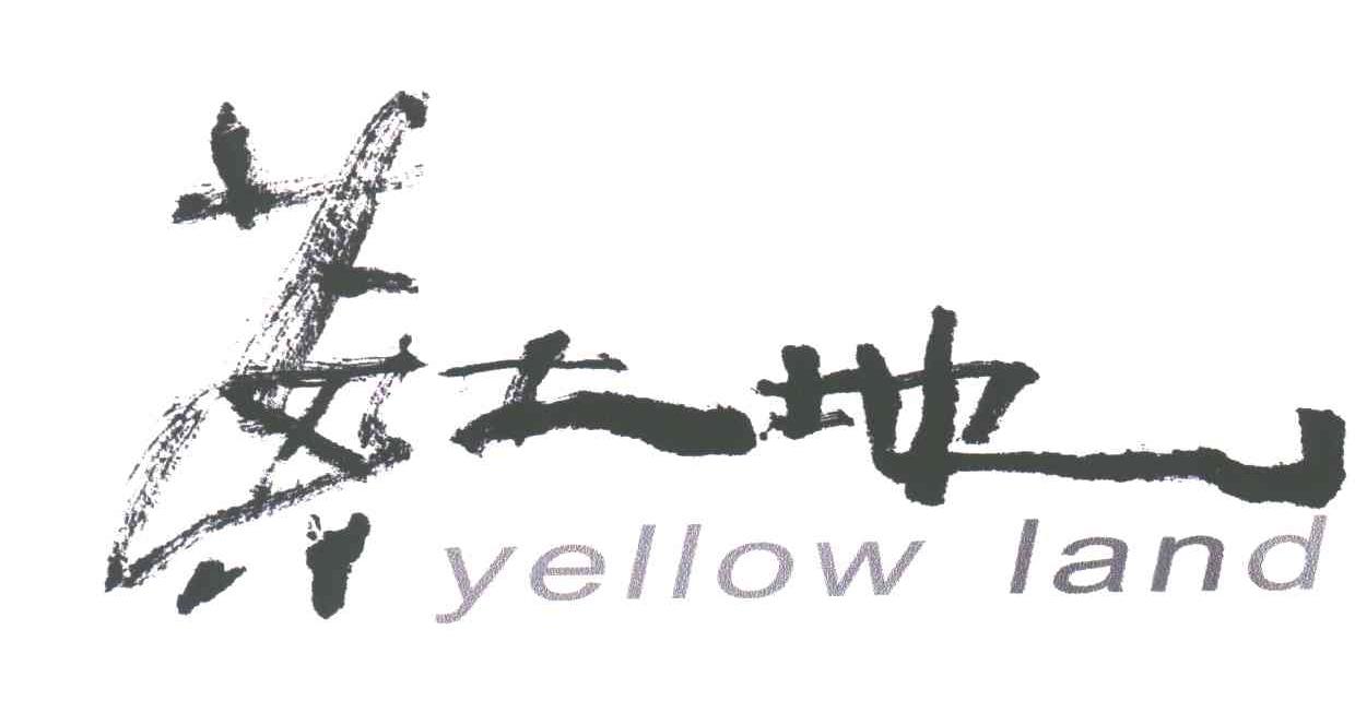 黄土地;YELLOW LAND
