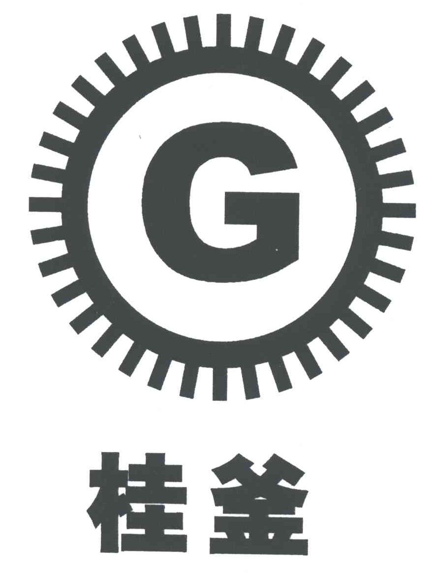桂釜;G