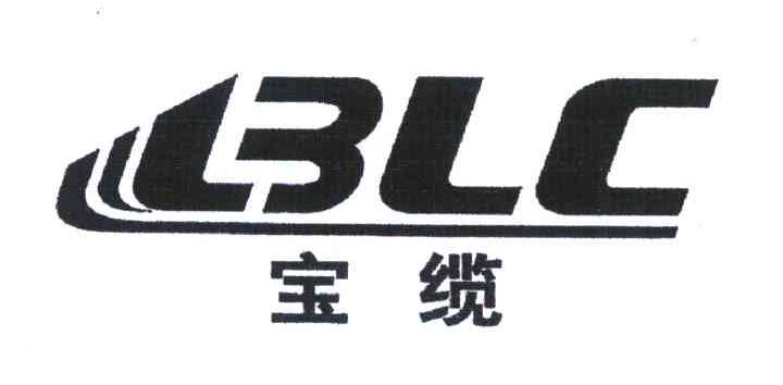 宝缆;LBLC