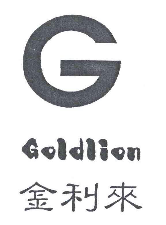 金利来;GOLDLION;G
