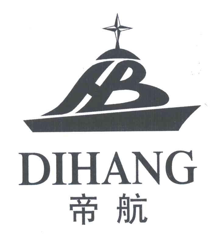 帝航