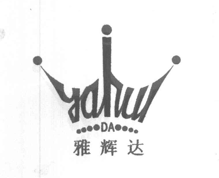 雅辉达