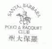 圣大保罗;SANTA BARBARA