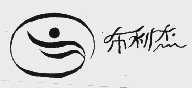 布利杰