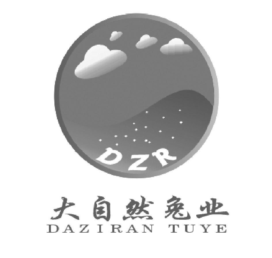 大自然兔业 DZR