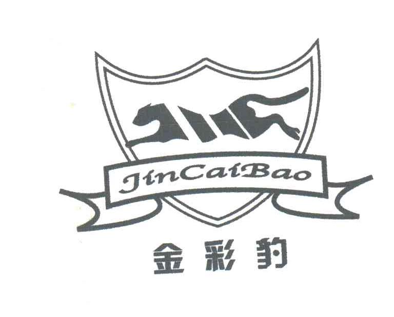 金彩豹