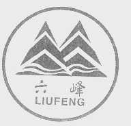六峰