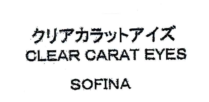 CLEAR CARAT EYES SOFINA
