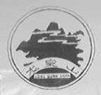 龙泉山