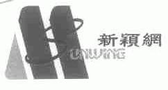 新颖;SUNWING