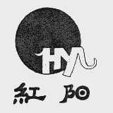 红阳
