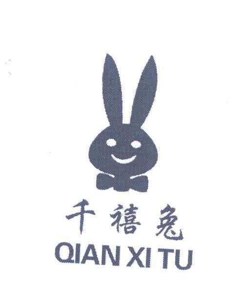 千禧兔