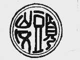 岌头