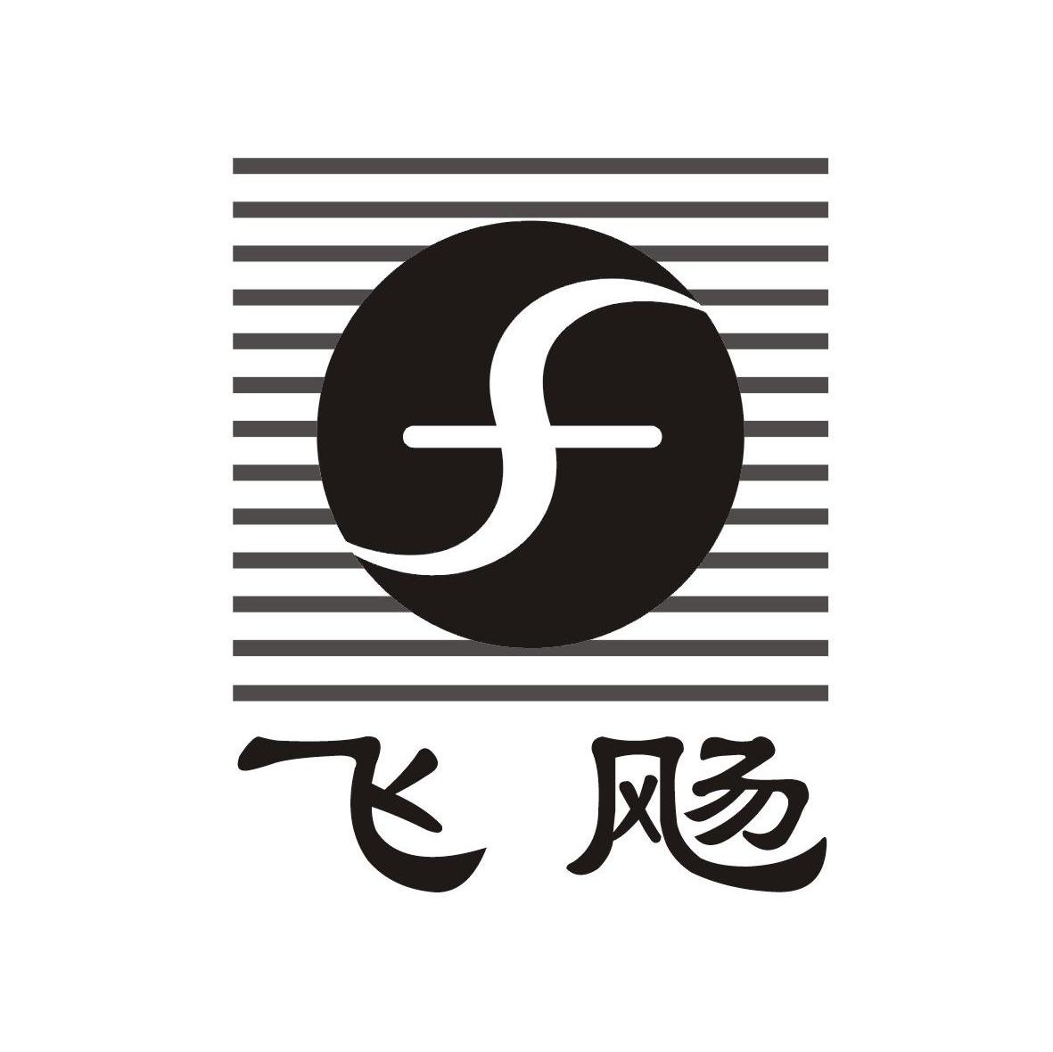 飞飏 F