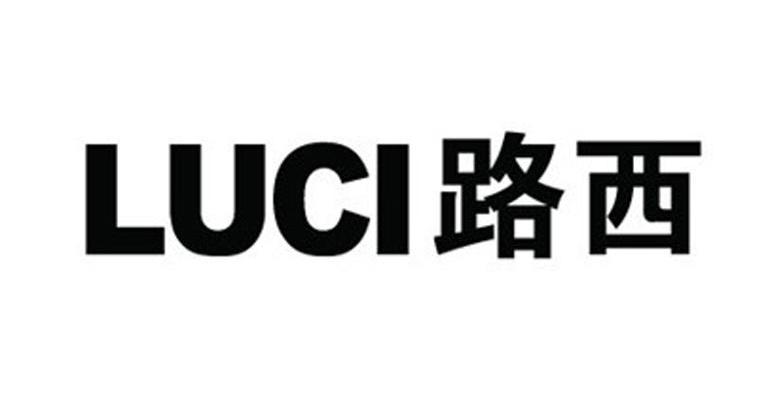 路西 LUCI