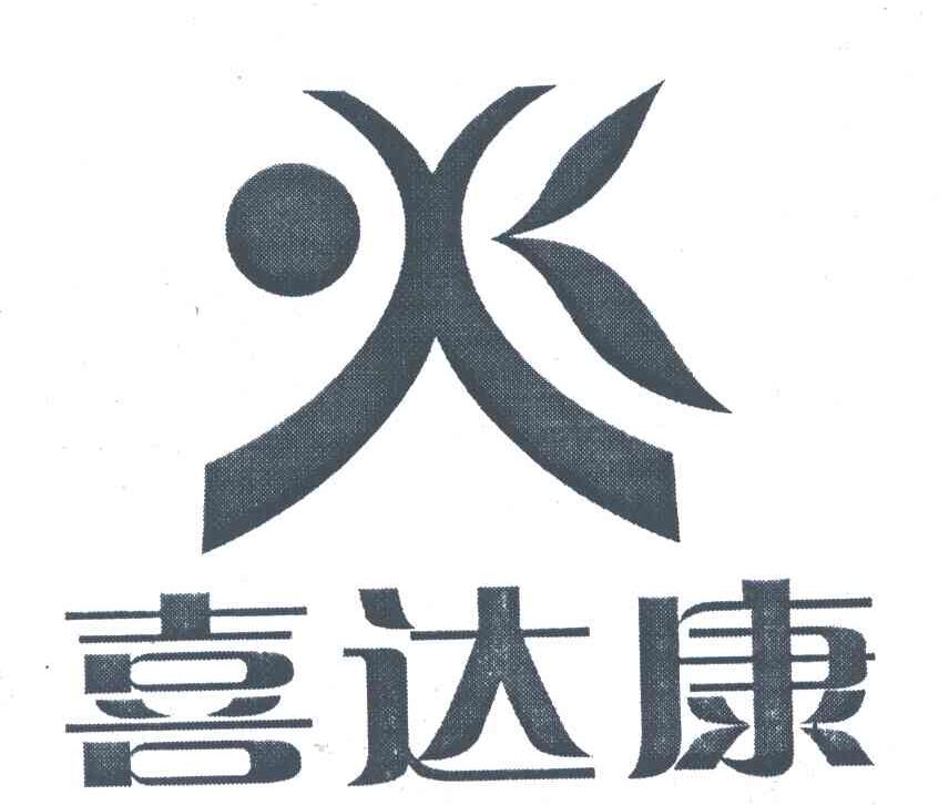 喜达康