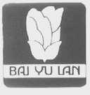 BAI YU LAN