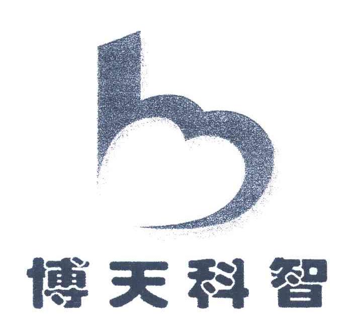 博天科智