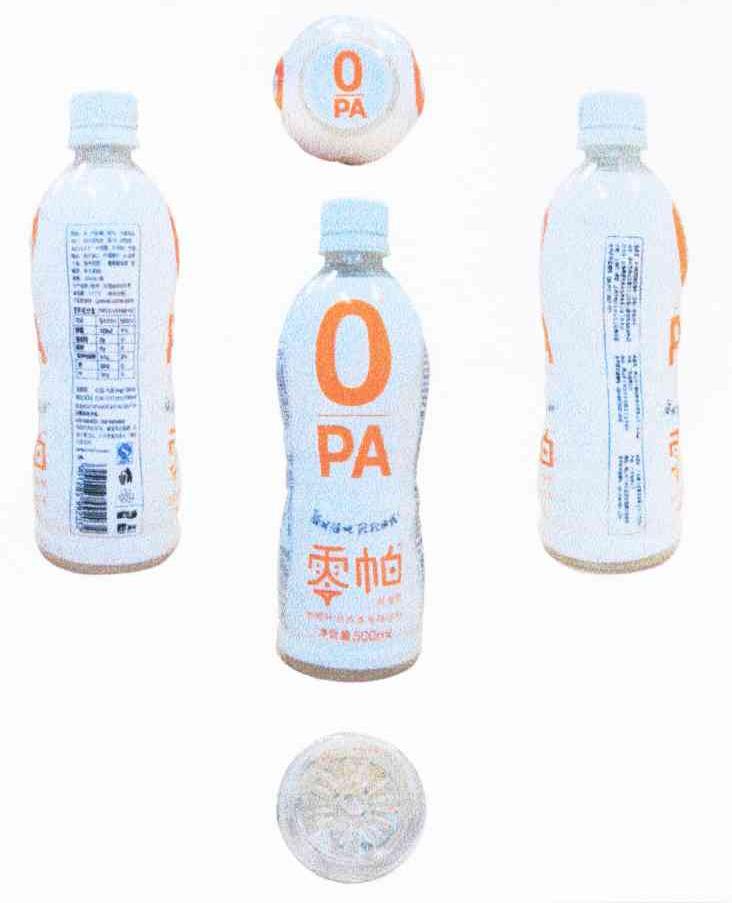 零帕 0 PA
