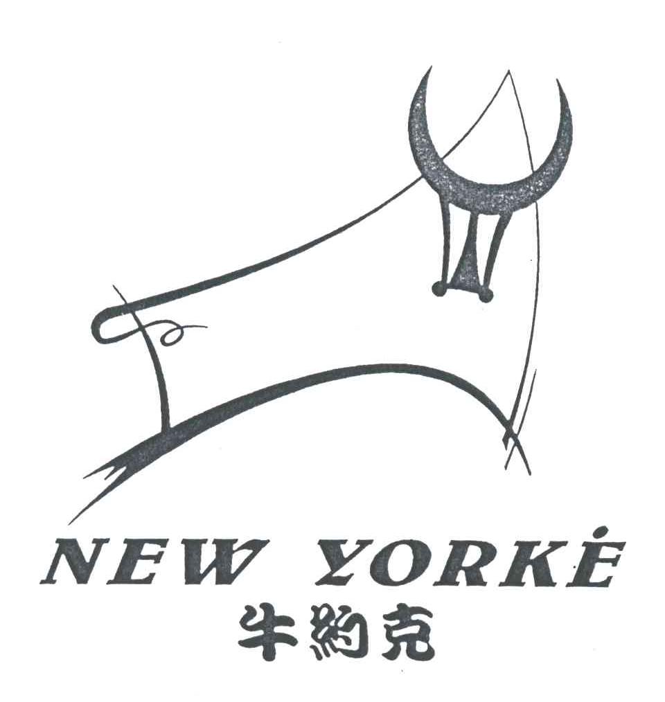 牛约克;NEW YORKE