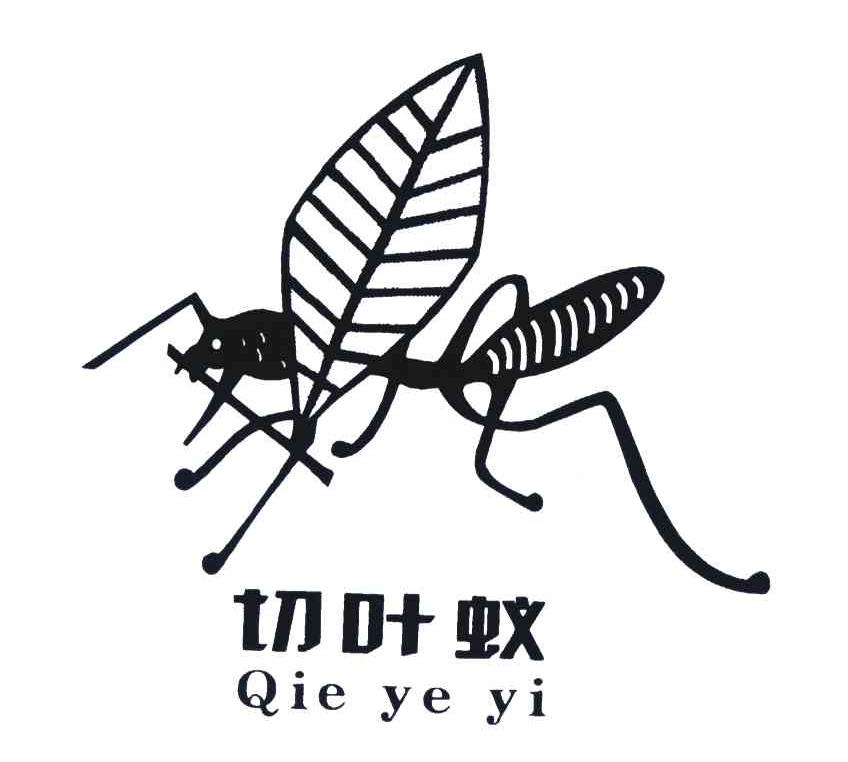 切叶蚁