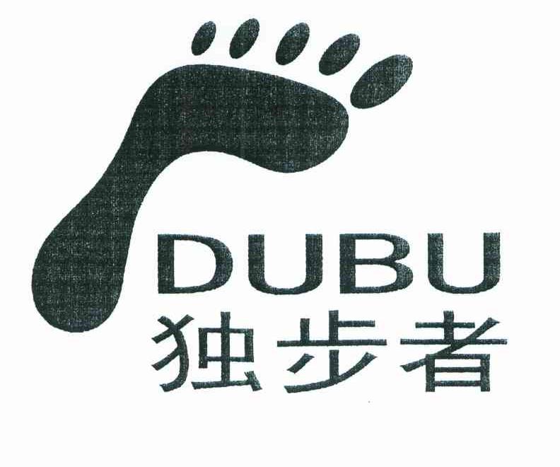 独步者;DU BU