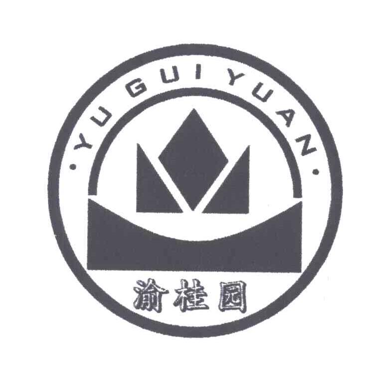 渝桂园
