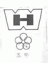 五环