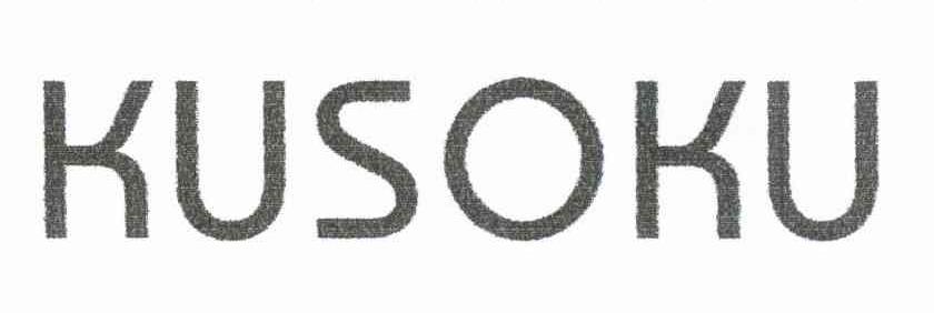 KUSOKU