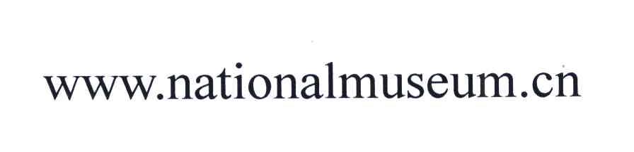 WWW.NATIONALMUSEUM.CN
