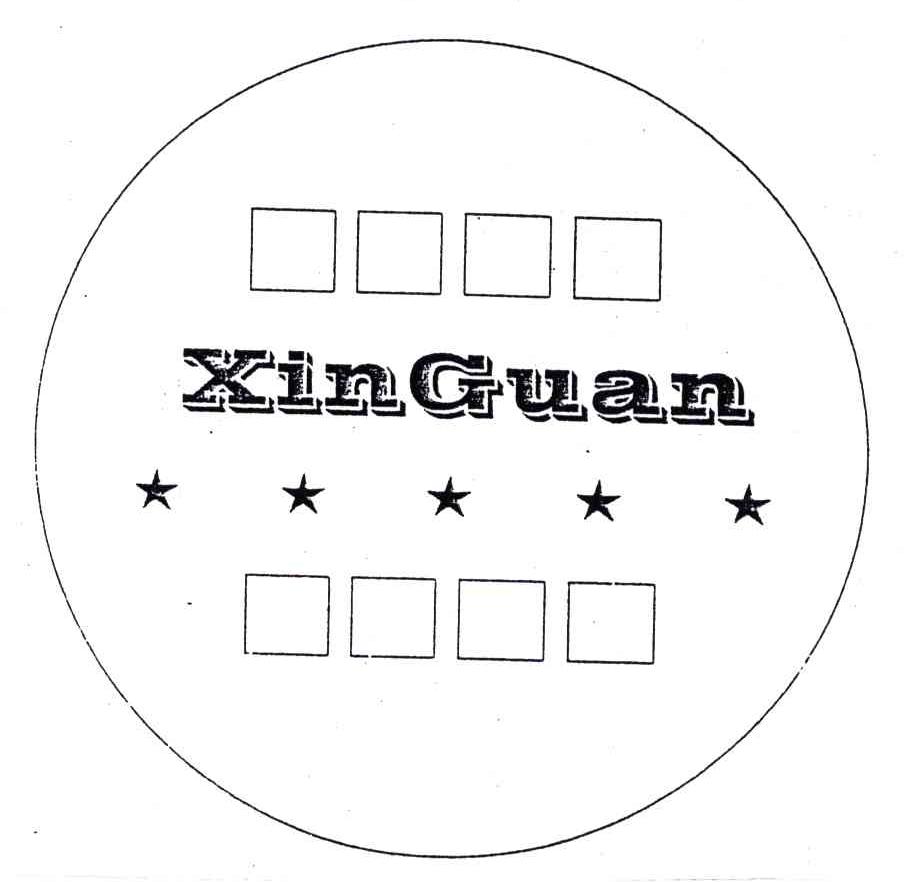 XINGUAN