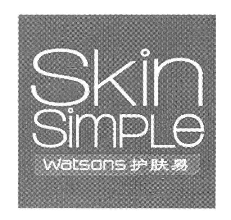 护肤易;SKIN SIMPLE WATSONS