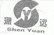 深远