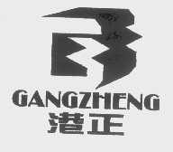 港正