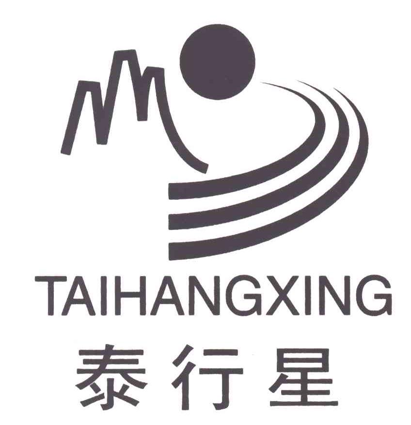 泰行星