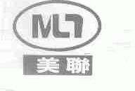 美联