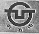贵治