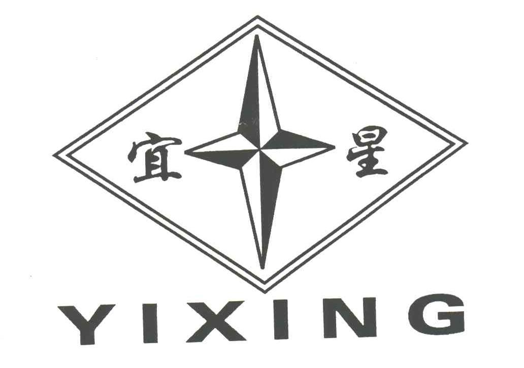 宜星