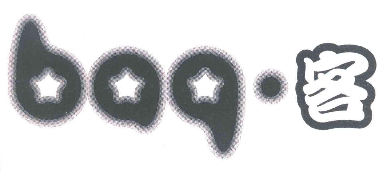 客 BAG