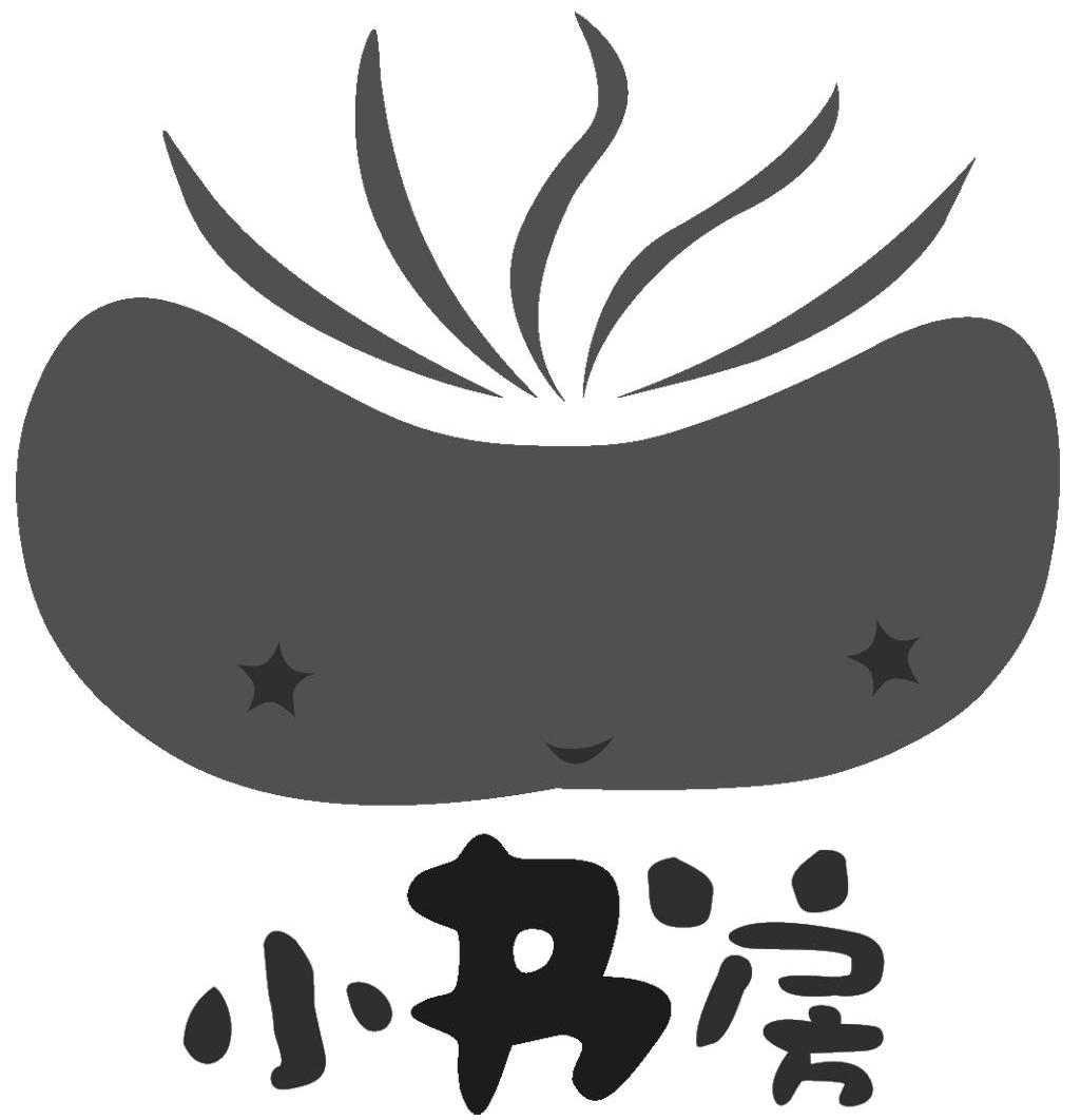 小书房
