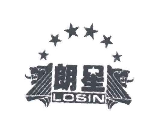朗星;LOSIN