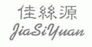 佳丝源